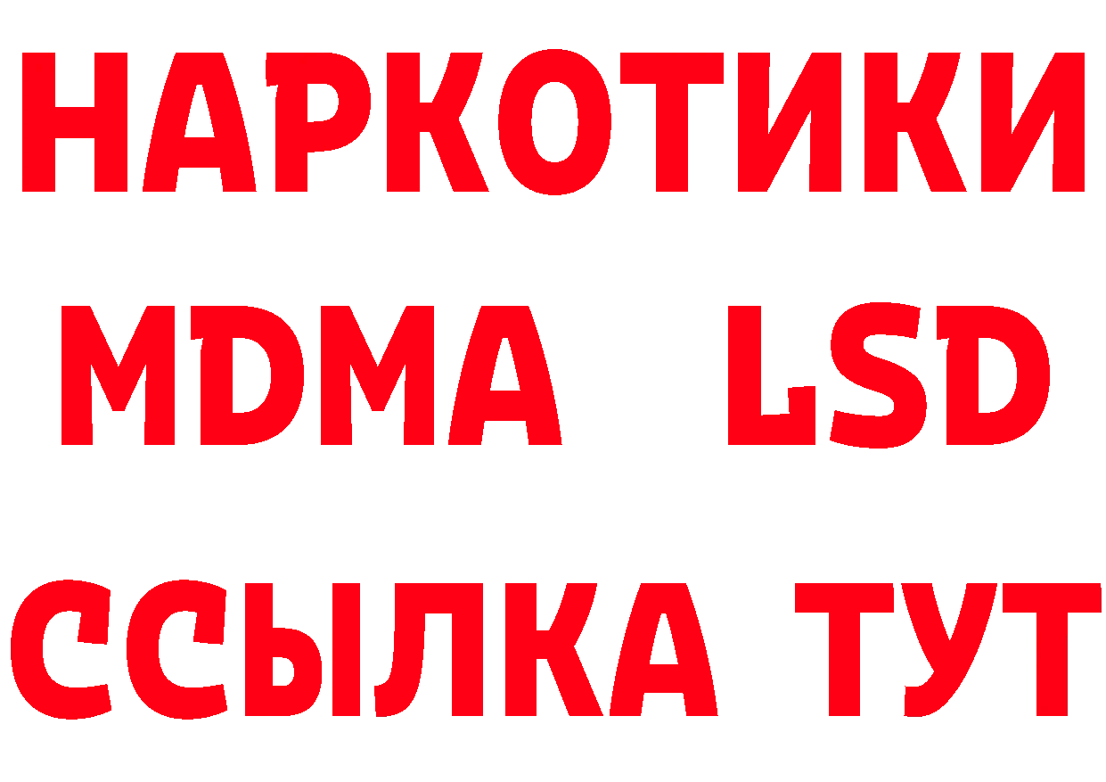 МЕФ 4 MMC ТОР дарк нет OMG Новозыбков